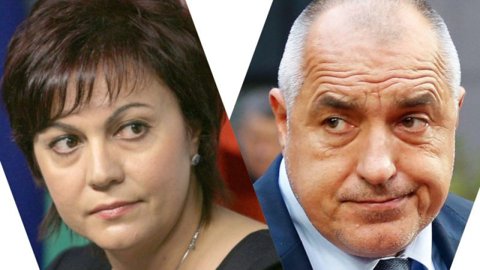 Нинова:Смелият Борисов ще поеме ли отговорност за видяното във филма „Граница“?