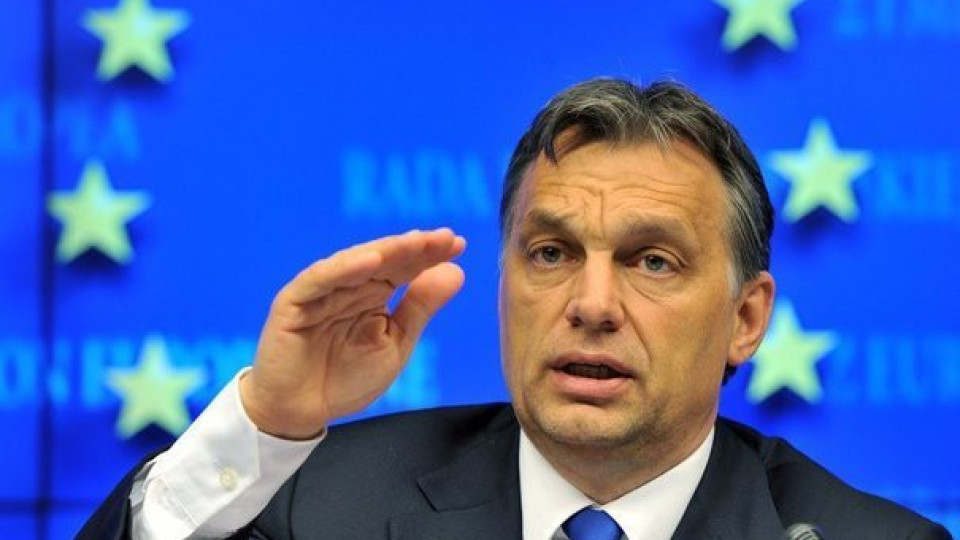 Орбан: На бунт срещу Брюксел