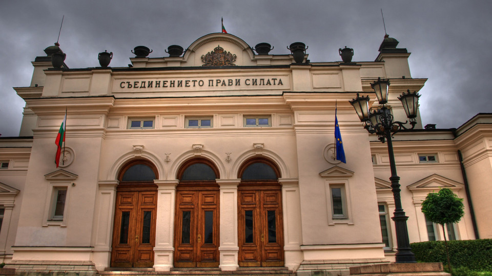 Проектът на ГЕРБ за мажоритарни избори влиза в дневния ред на парламента