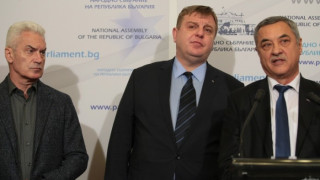 КЕСИЯТА НА "ПАТРИОТА"  Осраха всичко- ТЕ - ДАЛАВЕРКО,ПЕРКО И ПОСЕРКО!