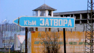 Борисов, Горанов и Севда не са невинни, знае го цяла България и затворът им е сигурен