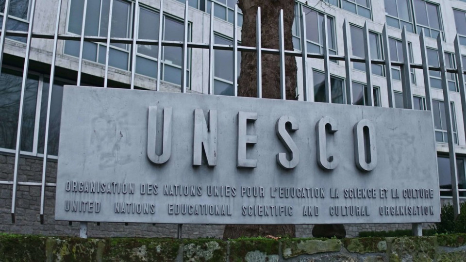 ЮНЕСКО одобри четири български биорезервата