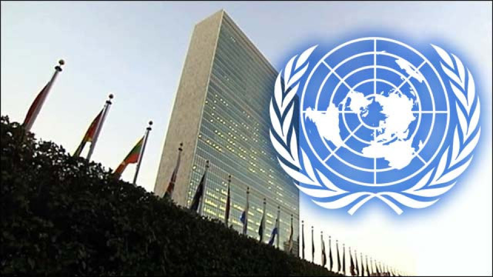 Реформират ли ООН?