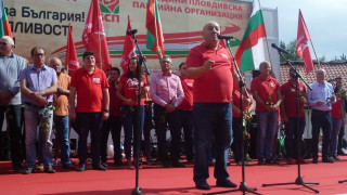 KОЙ НАТИСКА КОПЧЕТО, ДРУГАРКО?