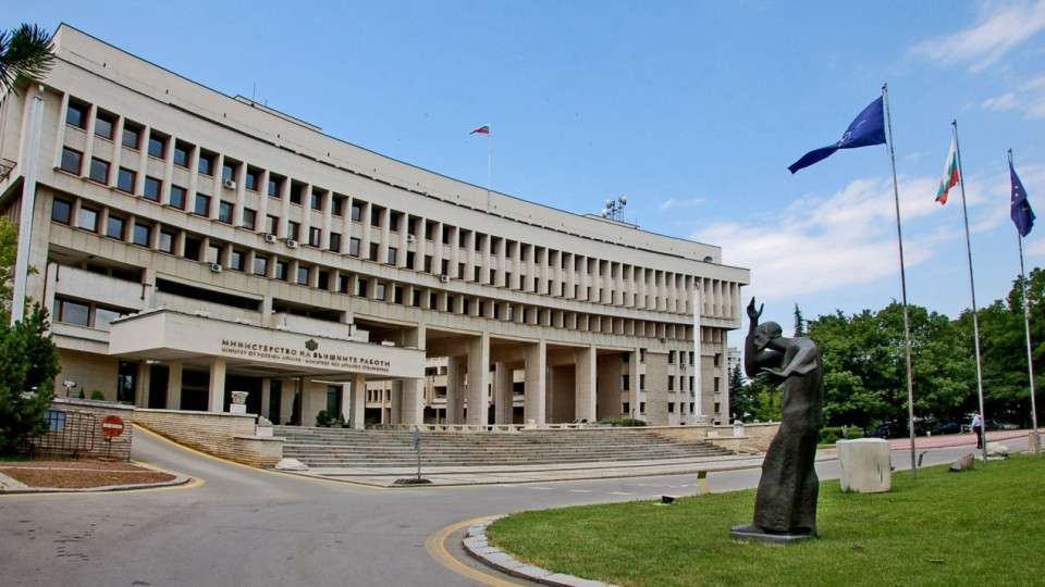 Позиция на МВнР по поредна провокация към отношенията между РСМ и България