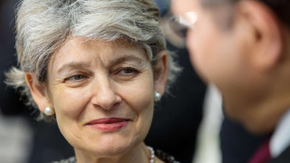 Ирина Бокова: Беше ми болно, че правителството издигна още един кандидат