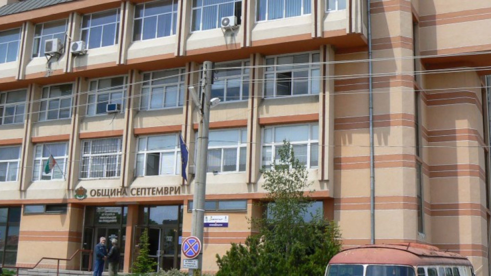 Кмет от ГЕРБ, гепил 9,3 млн. с мними ремонти, протака делото (вижте далаверите на Марин Рачев в Септември)