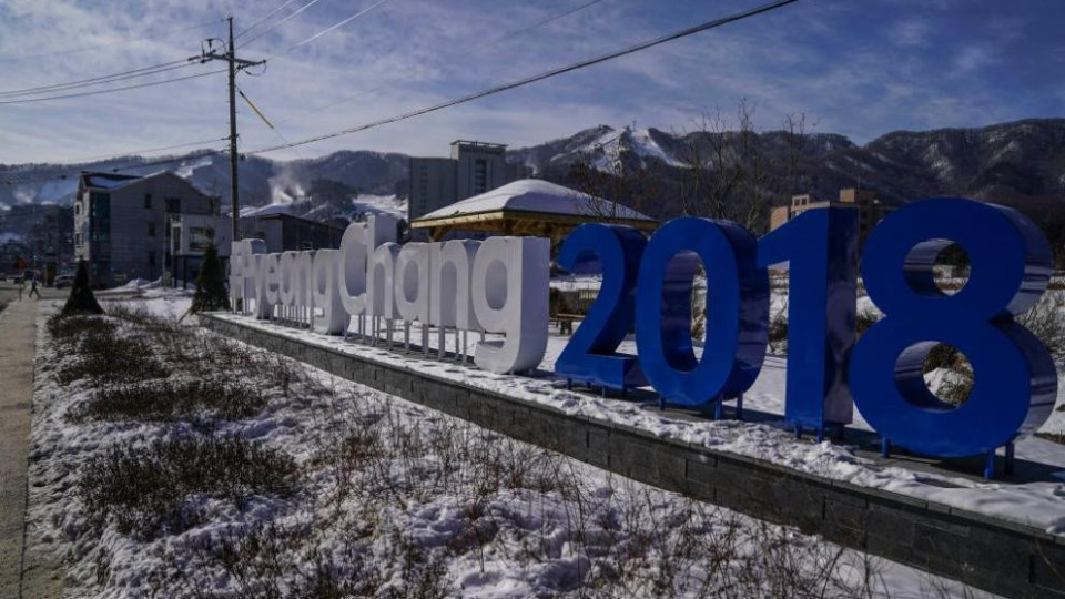 Стартират 23-тите Зимни олимпийски игри