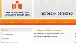 700 000! ЗА ДОБРИ РЕЗУЛТАТИ! ПО ВРЕМЕТО НА СРИВА!
