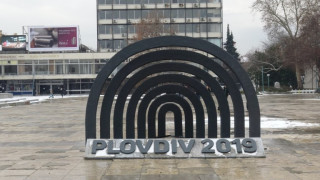 НЕ МИ БЕШЕ КУЛТУРНО!