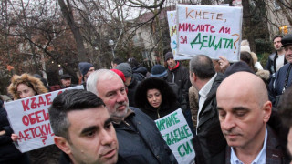 Слънце за децата ни или накъде върви "Дианабад"