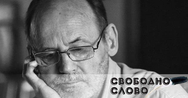 Бедата на едно общество е в това класите му и