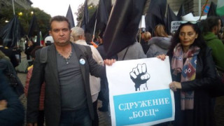 БОЕЦ призоваваме за ежедневни протести!