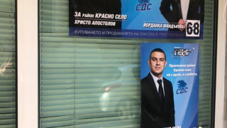 Един прекрасен текст за начина, по който ГЕРБ изнудва и заплашва обикновените хора, за да агитират и гласуват за тях