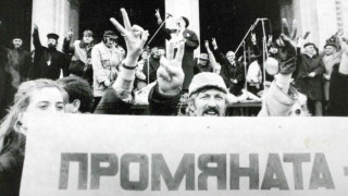 Демократи, и демокрация в България никога не е имало, няма и зачатъци на такава, и към днешна дата !