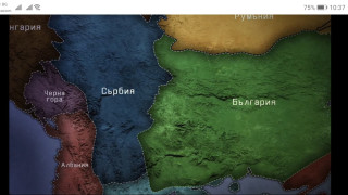 Западните покрайнини винаги ще останат в нашите умове и сърца. ❤️