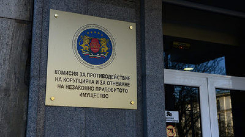 „СЪБУЖДАНЕТО“ НА КПКОНПИ ЗАПОЧНА С УДАРНО РАЗХОДВАНЕ НА 1,3 МЛН.ЛВ. ЗА ЛЕКИ АВТОМОБИЛИ