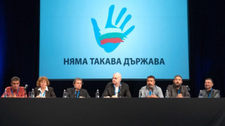 Скъпи Те, наистина ли мислите, че така ще ни спрете? С цветове и с имена?