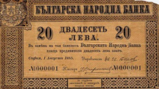 НИКОЙ НЕ ВИ ИСКА ЕВРОЗОНАТА!