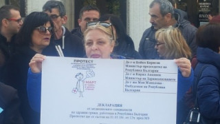Медицинските сестри в Бургас излизат на безсрочен протест в подкрепа на палатковия лагер пред МС