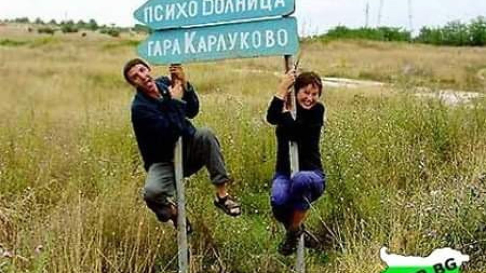 Масово луднаха хората. От народонаселението, та до отрицателната извадка, която е в Парламента Масово луднаха хората. От народонаселението, та до отрицателната извадка, която е в Парламента
