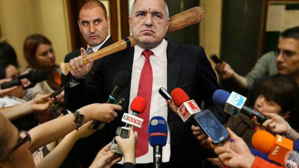 БУХАЛКАТА НА МАФИЯТА БУХАЛКАТА НА МАФИЯТА