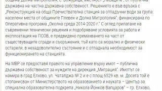 В МЪТНА ВОДА НАЙ-ЛЕСНО СЕ ЛОВЯТ РИБИ