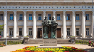 ДЕМОНСТРАТИВЕН КОМУНИЗЪМ И ПРОСТАЩИНА ПРЕД НАЦИОНАЛНАТА БИБЛИОТЕКА