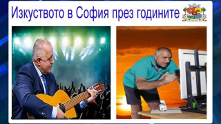 Предоставям безвъзмездно на Столична Община този плакат за следващата им изложба