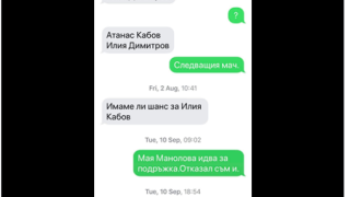 ТЪРСЕТЕ ПАРИТЕ