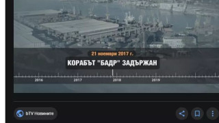 АНАЛИЗ НА ЕДНО ИНТЕРВЮ