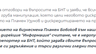 МИСИРИТЕ СА ПИСАТЕЛИ, НЕ ЧИТАТЕЛИ