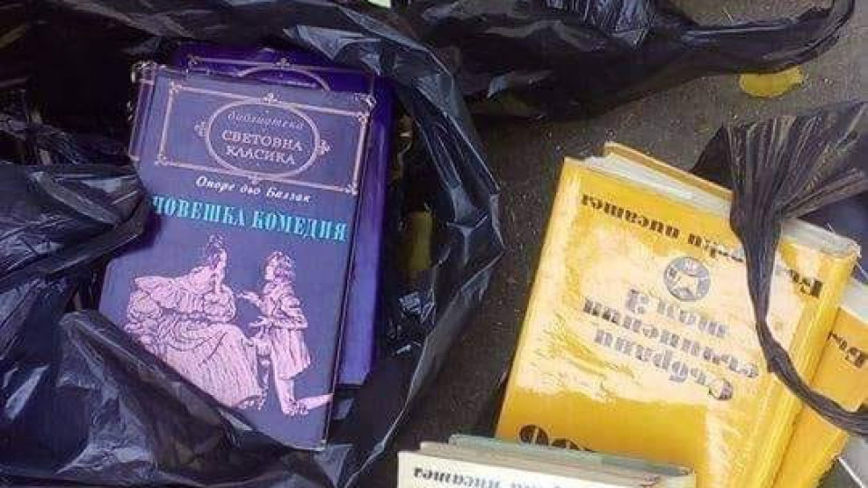 В БЪЛГАРИЯ КНИГИТЕ "УМИРАТ" ЗАЕДНО С ТЕХНИЯ СОБСТВЕНИК! В БЪЛГАРИЯ КНИГИТЕ "УМИРАТ" ЗАЕДНО С ТЕХНИЯ СОБСТВЕНИК!