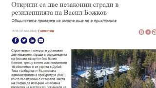 С КАКВО СЕ ЗАНИМАВА ПРО - КУР- ДА ГО ТУРАТА?