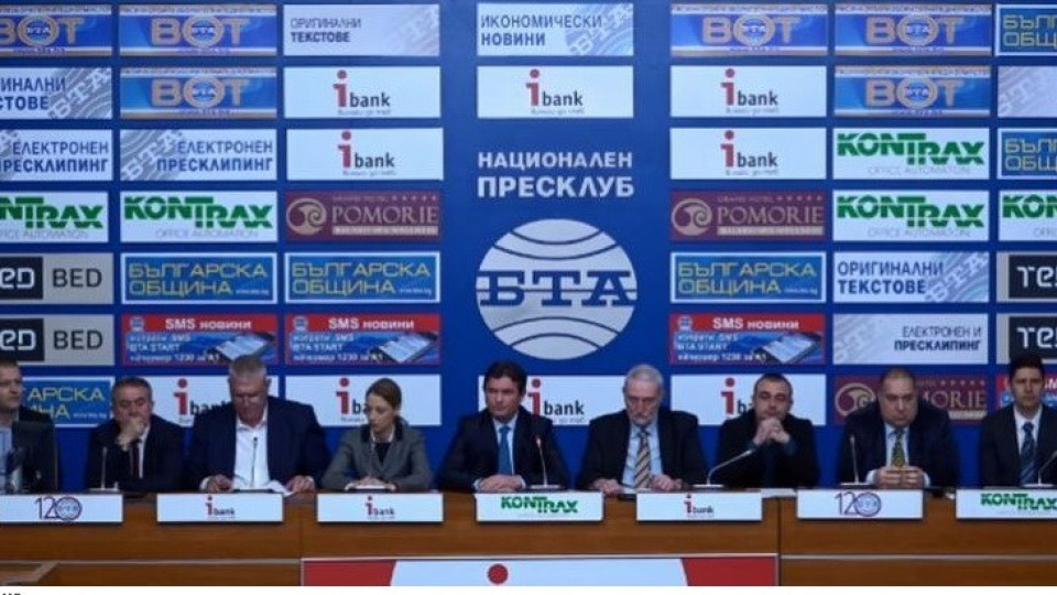 ДЕН: ГЕРБ, Озаптете си биячите! ДЕН: ГЕРБ, Озаптете си биячите!
