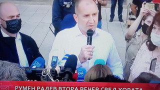 Радев: В тези дни пишем история! Мутри, вън!
