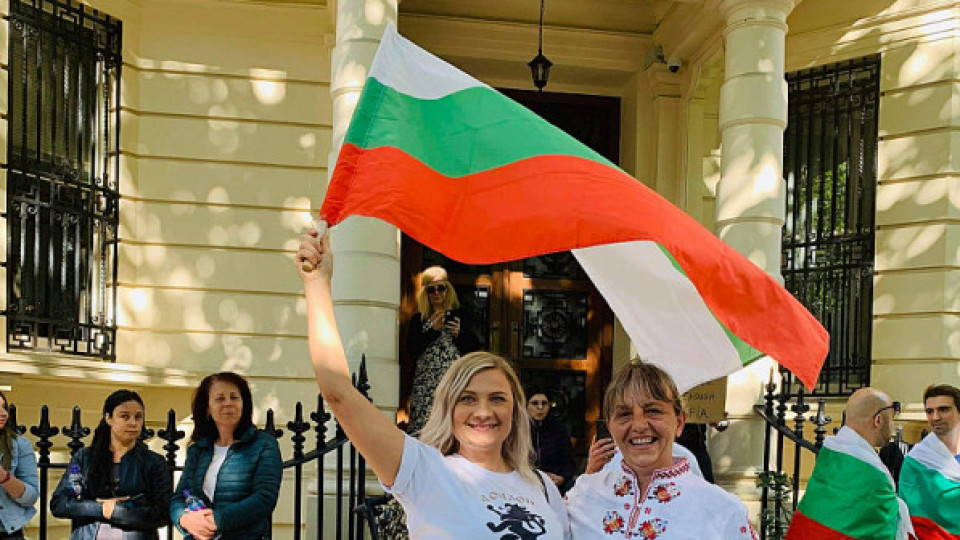 И в Лондон българи извикаха ”Оставка” и ”Мафиотите вън!”