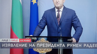 Румен Радев: Преходът започна с мутрите и ще завърши с изхвърлянето им от властта