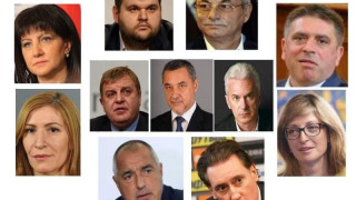 Те пак за нас мислят?