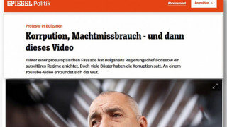 Spiegel за протестите в България: Корупция, злоупотреба с власт - и тогава това видео
