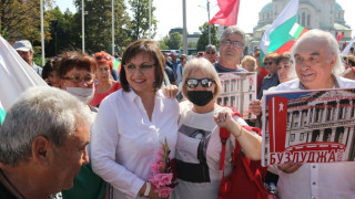 Започна митинг-протестът "Бузлуджа 2020! Нинова поведе шествието (На живо)