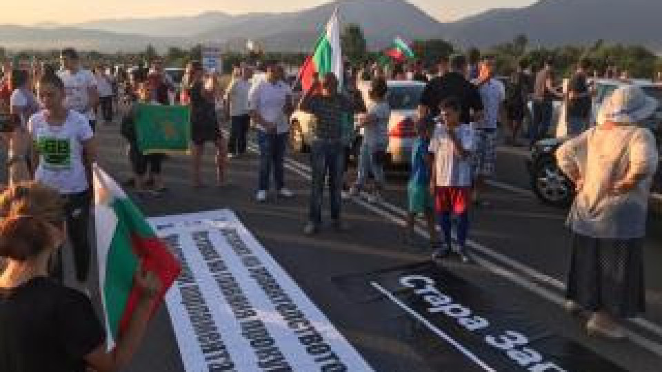 Протестиращи днес блокират АМ “Тракия” Протестиращи днес блокират АМ “Тракия”