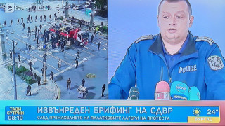 МИЛИЦИЯТА ВЪЗСТАНОВИ КОРУПЦИОННИЯ РЕД В СТРАНАТА. #МУТРИ ВЪН