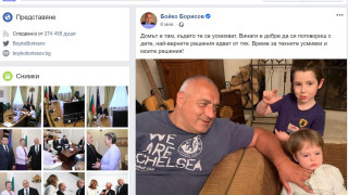 НА БОКО ТИКВАТА УНУЦИТЕ МУ ДАЛИ РЕШЕНИЕ. ДЪРЖАВАТА СЕ ТРЕСЕ, С КАМЪНИ ИСКАТ ДА ГО ГОНЯТ, ТОЙ ПАК УПОТРЕБИ ДЕЦАТА