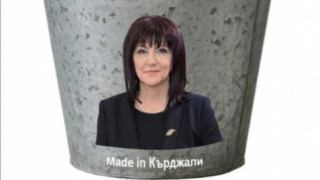 РАЗМИСЛИ ОТ ПОЦИНКОВАНАТА КОФА