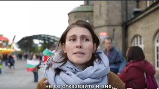 Българите в Германия излизат на целодневен протест по площадите в неделя