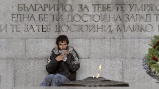 Няма по-оправян народ от българския през последните 33 години