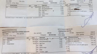 Изроди, на съд! Вижте заплатите на медсестра в Поморие – 640 лева! Къде са тия 3 бона?! (разказ от първо лице)
