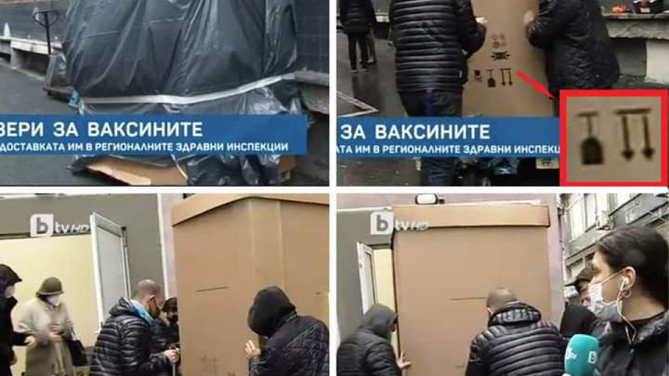 Хладилникът в Бургас олицетворява подхода за справяне в кризата