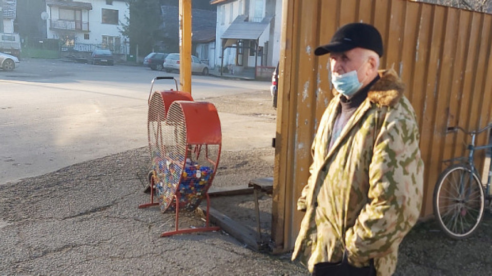 Бай Пешо от Дебнево и капачките, които ще ни оправят живота